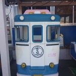 ドライブイン七輿 - 