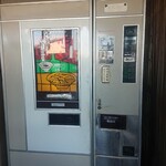 ドライブイン七輿 - 