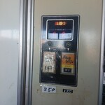 ドライブイン七輿 - 