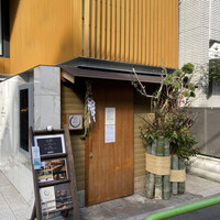 日本焼肉はせ川 表参道店 - 外観②【令和4年01月02日撮影】