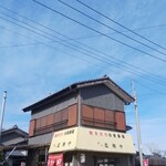 Aji No Hiroseya - 店構え