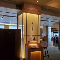 広島 なだ万 - 