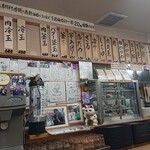 手打うどん くうかい - 