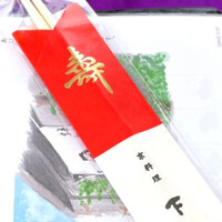 下鴨茶寮 本店 - 