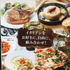 オリーブの丘 柏旭町店