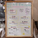 トリワイン ＰＩＫＯＳＨＨＨＵ - 期間限定おすすめメニュー