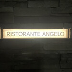 Ristorante Angelo - 