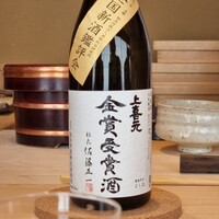 鮨 在 - 