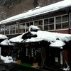 大沢温泉 湯治屋