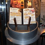 銀しゃりdining 火土木 - 