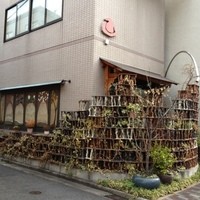 みかわ 是山居 - 