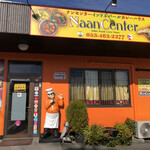 ナンセンター - お店外観