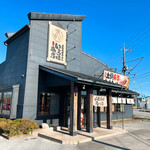 Nikkou Miso Ra-Men Iroha Shouten - 【2021年12月】店舗外観。