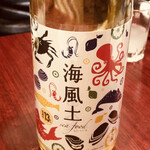 Tenshanen - 東広島の銘酒