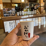 伊勢萬　内宮前酒造場 - 