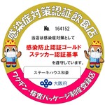 神戸ステーキハウス 和豪 - 