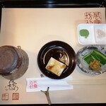 西国御領　風羅坊 - 