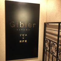 Gibier MIYAMA - 