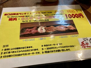 h Okan Yakiniku Akachan - 