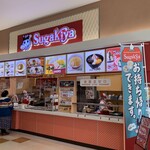 Sugakiya - お店の外観です。（2022年1月）