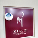 Mikuni Yokohama - 