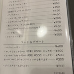 自家焙煎珈琲じーぞ(zizo) - 