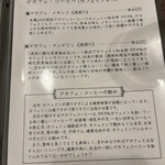 自家焙煎珈琲じーぞ(zizo) - 