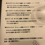 自家焙煎珈琲じーぞ(zizo) - 