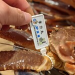 富小路 やま岸 - 