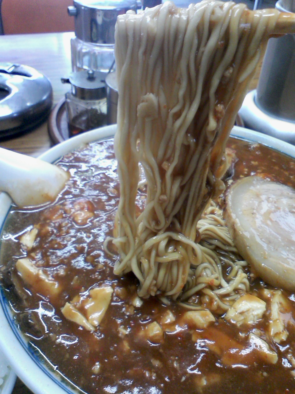 中華三十番 name=