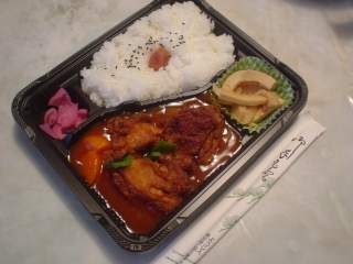 ２５０円のスーパーのお弁当ですが By 大盛り チャレンジャー 小千谷店 小千谷 弁当 食べログ