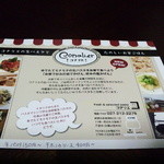 フレッシュ＆セレクトパスタ コナリエ - 