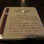 ムーンシャイン - ダビドフ　エクスクィジートス