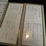 手打そば千花庵 - 