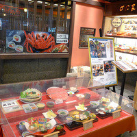 蟹遊亭 名古屋店 - 