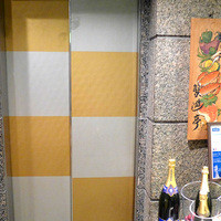 蟹遊亭 名古屋店 - 