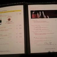 有馬 華暦 エクシブ有馬離宮 - 