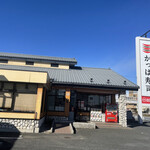 かっぱ寿司 - かっぱ寿司桐生店