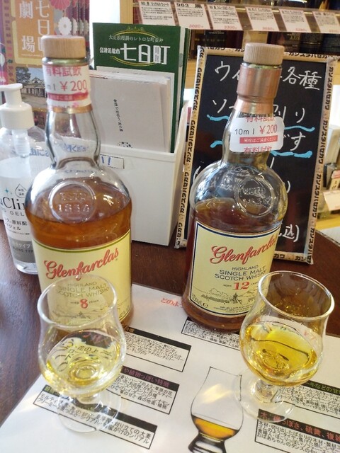 アクアヴィテ - 七日町（その他）の写真