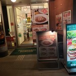 フレッシュネスバーガー - 