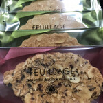 アピタ - 料理写真:これ大好き♡  アーモンドが美味しいよ❣️