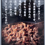 ゆで太郎 もつ次郎 - 