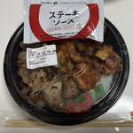 ほっともっと - 料理写真: