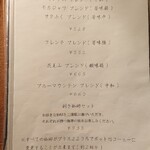 ブルー ビーンズ コーヒー AXC店 - 