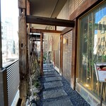 神楽坂 翔山亭 - ３階（受付）のエントランス。