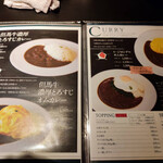 レ ジロンデル - 