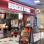 BURGER KING - バーガーキング ジョイフル本田千代田店