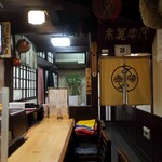 葵 - 閉店前かな