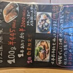 支那蕎麦屋 藤花 - 