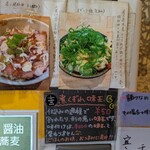 支那蕎麦屋 藤花 - 